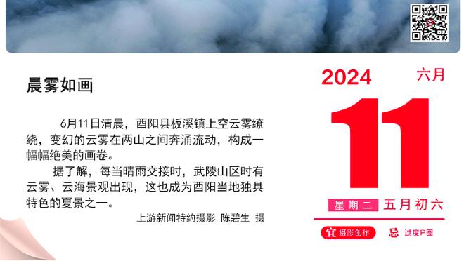 6000万合同送进国家队！国足名单卓尔4人：董春雨 明天 刘云 李行